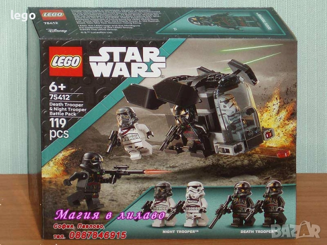 Продава LEGO Star Wars 75391 75393 75396 75399 75400 75401 75402 75403 75404 75405 75410 75411 75412, снимка 13 - Конструктори - 51563653