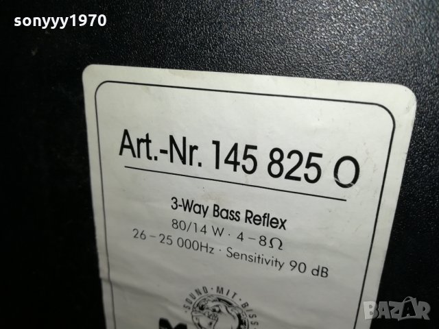 MAGNAT SUBWOOFER GERMANY 2610211904, снимка 14 - Тонколони - 34592449