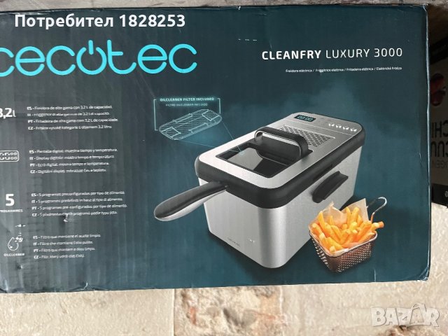 Фритюрник Cecotec Cleanfry Luxury 3000