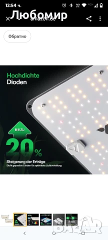 VIVOSUN лампа за отглеждане 100 W пълноспектърна лампа за растения със Samsung диоди за отглеждане

, снимка 6 - Стайни растения - 51039016