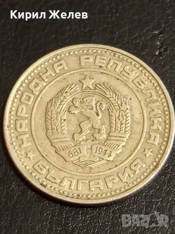 Четири монети 1 лев 1962г. - 50 стотинки 1962/74г. НРБЪЛГАРИЯ от соца За КОЛЕКЦИЯ 37417, снимка 9 - Нумизматика и бонистика - 49166352