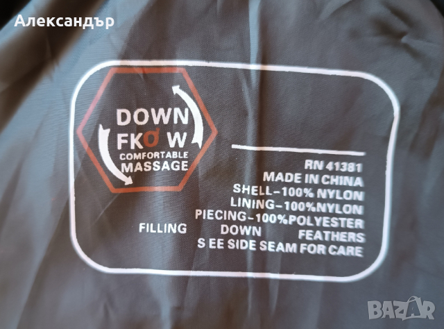 Дебело и топло яке, снимка 5 - Якета - 44895805