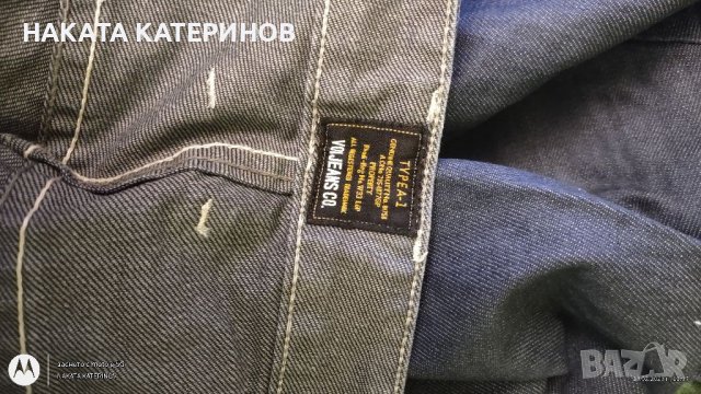 МЪЖКИ 👖 ДЪНКИ 