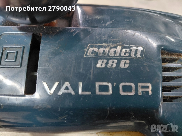 бормашина VALDOR, снимка 4 - Бормашини - 52892779