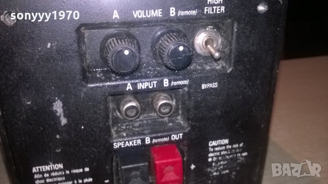 D-BOX B-55A BY SYNTHEDATA-MADE IN CANADA-ВНОС ФРАНЦИЯ, снимка 3 - Тонколони - 27103349