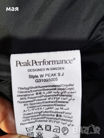 Peak Performance-M, снимка 5 - Якета - 52634739