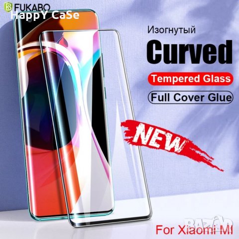 3D ЦЯЛО ЛЕПИЛО Извит стъклен протектор за Xiaomi 12 12X / Mi 11 / Mi 11 Ultra, снимка 1 - Калъфи, кейсове - 32775088