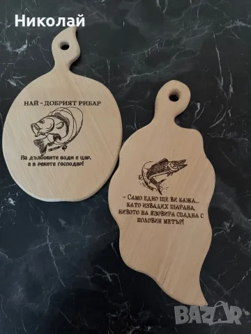 Лазерно гравиране на дървени дъски, бурета, плата, точилки, снимка 17 - Декорация за дома - 49973321