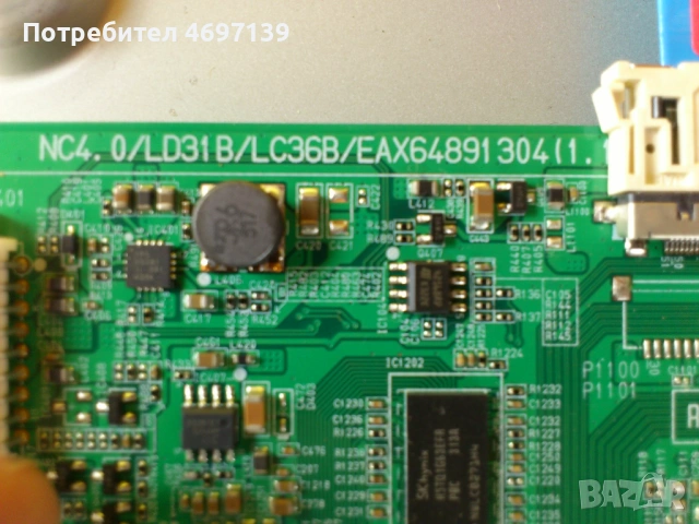 . LG42LA6130-LD31B/LC36B/ EAX64891304 1.1/-EAX64905301 /2.2/-LC500DUE -SFR1, снимка 9 - Части и Платки - 53066954