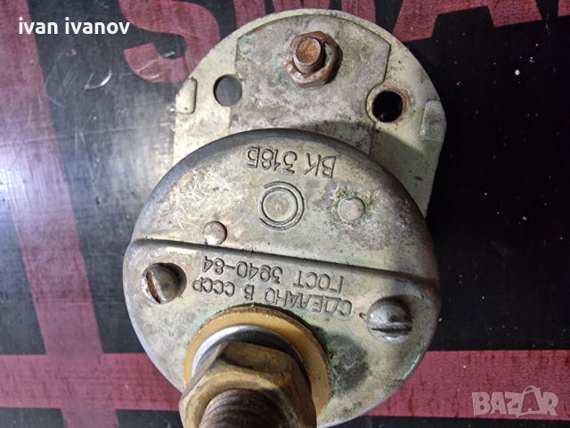 Ключ Маса, снимка 2 - Аксесоари и консумативи - 40508033