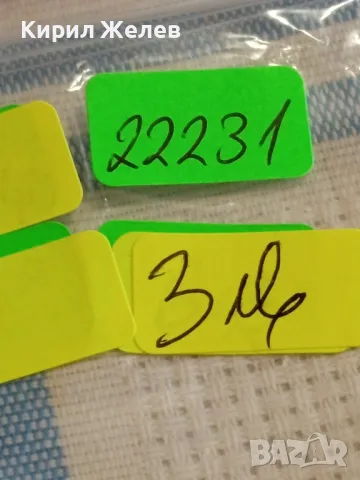 Монета 20 леке 2000г. Албания красива за КОЛЕКЦИЯ ДЕКОРАЦИЯ 22231, снимка 5 - Нумизматика и бонистика - 49163840