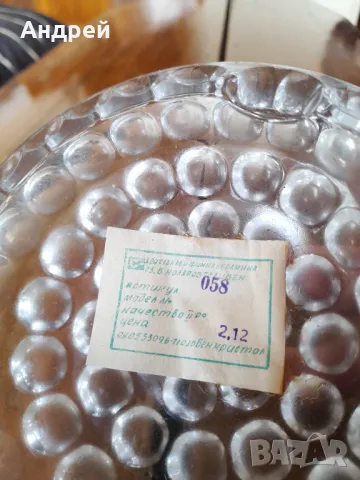 Стар стъклен пепелник #4, снимка 3 - Други ценни предмети - 48157251