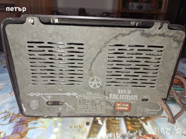 Радио Тесла Талисман 305U, снимка 10 - Радиокасетофони, транзистори - 50072869