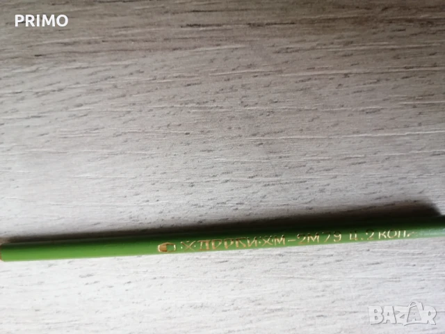 Луксозен и колекционерски химикал и мини молив, снимка 10 - Колекции - 48453476