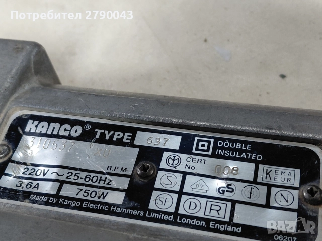 къртач KANGO, снимка 5 - Други инструменти - 52952343