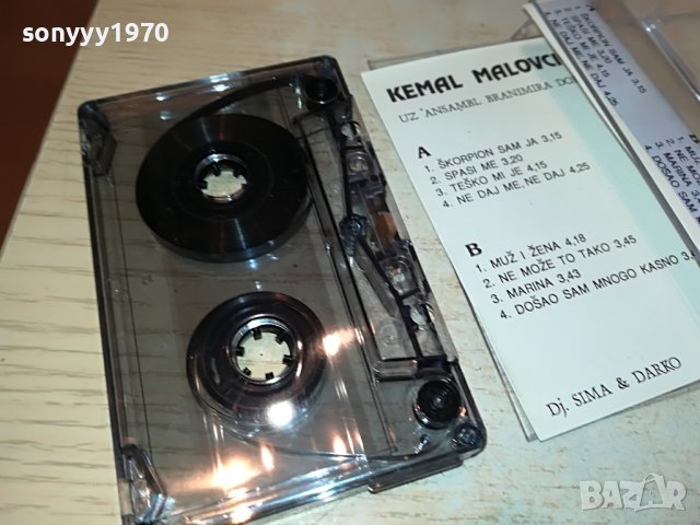 kemal malovcic касета 2912221055, снимка 11 - Аудио касети - 39134188