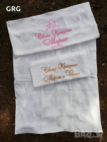 Хавлия с бродерия за кръщене, снимка 11 - Кетъринг - 28025581