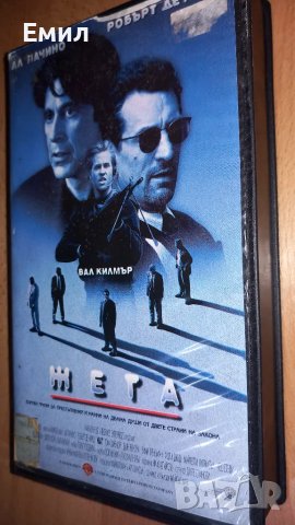 Видеокасета - "Жега", снимка 2 - Екшън - 50408157