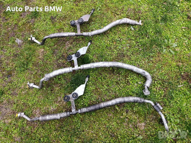 Тръба климатик BMW E60 E61 E63 Климатична тръба компресор климатик БМВ Е60 Е61 Е63 Маркуч