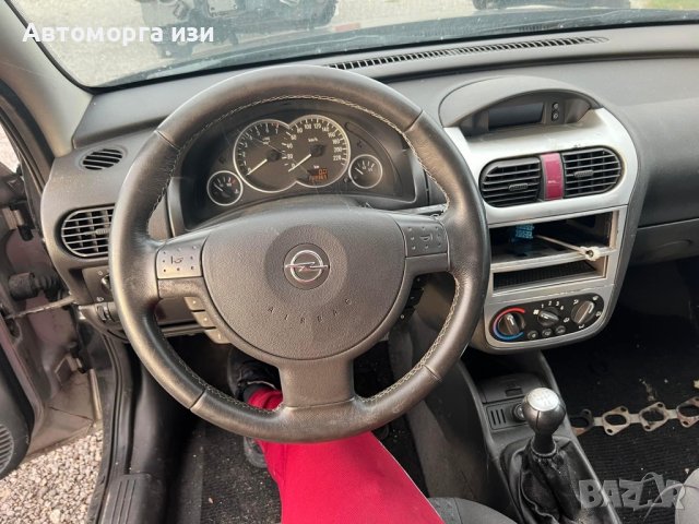 Опел корса ц 1.2 бензин само на части , снимка 8 - Части - 43454285