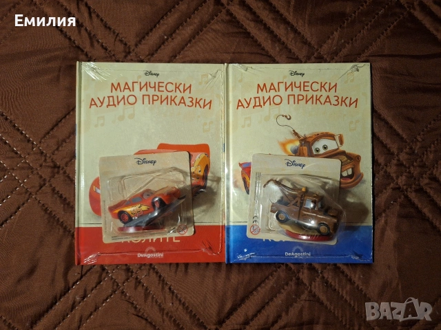 НОВИ книжки от Магически Аудио приказки, снимка 5 - Детски книжки - 51008257