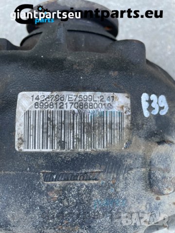 Диференциал за БМВ е39 2.47 ратио bmw, снимка 2 - Части - 38515718