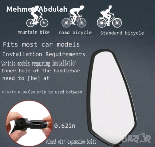 Два броя комплект огледала за велосипеди, снимка 4 - Аксесоари за велосипеди - 52573068