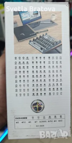 Комплект прецизни отвертки, 128 в 1, снимка 6 - Отвертки - 49066987