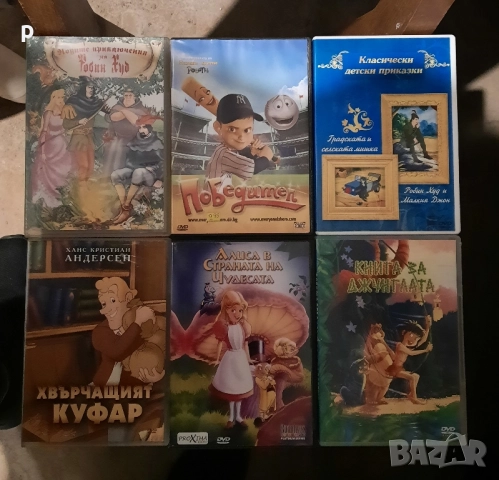 Детски приказки DVD, снимка 3 - Анимации - 51951845