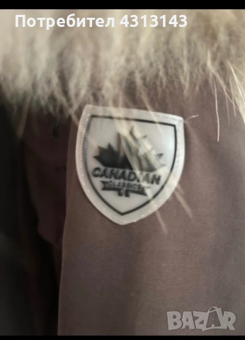 Детско яке Canadian с естествен пух, снимка 8 - Детски якета и елеци - 51995494