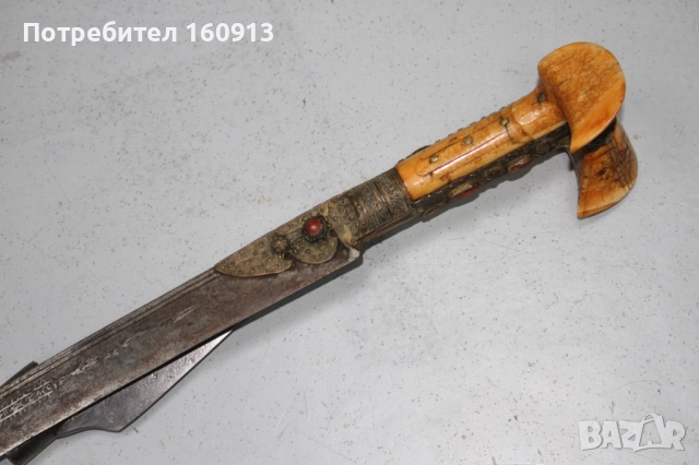 Стар османски балкански ятаган с бели дръжки сребърен обков и корали, снимка 8 - Антикварни и старинни предмети - 52048019