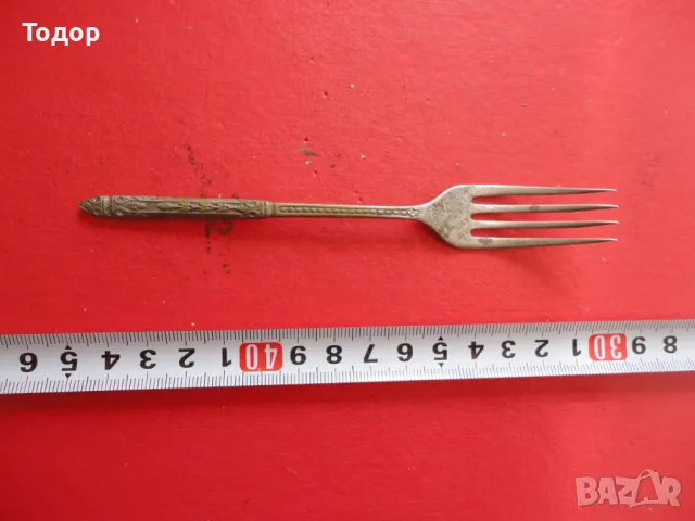 Старинна вилица виличка 
