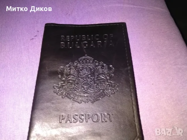 Калъвче за паспорт Република България ново 135х98мм, снимка 2 - Портфейли, портмонета - 49227129