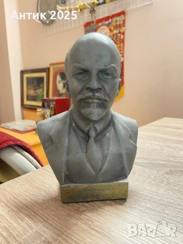 Бюст на В. И. Ленин, алуминий, 70-те години