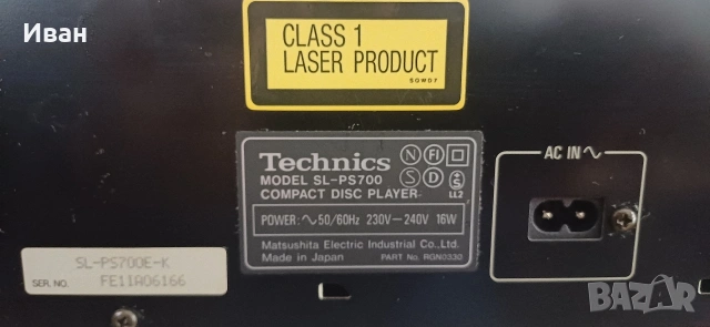CD Technics SL-PS700, снимка 6 - Ресийвъри, усилватели, смесителни пултове - 53593533