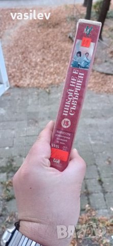 Никой не е съвършен/ Nobody's perfect  1990 видео касета, снимка 2 - Комедии - 38536777