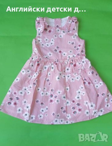 Английска детска рокля-GEORGE , снимка 1
