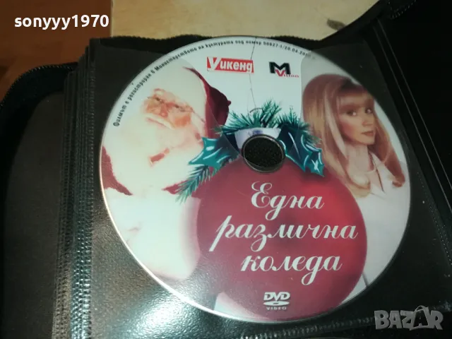 ДВД ДИСКОВЕ-2 3103251908, снимка 8 - DVD филми - 49714268