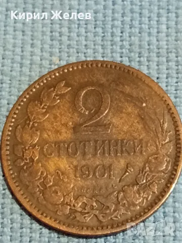 Рядка монета 2 стотинки 1901г. Княжество България за КОЛЕКЦИЯ 48323, снимка 5 - Нумизматика и бонистика - 47880943