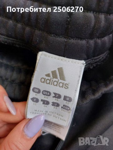 Спортен екип adidas , снимка 4 - Спортни екипи - 36604433