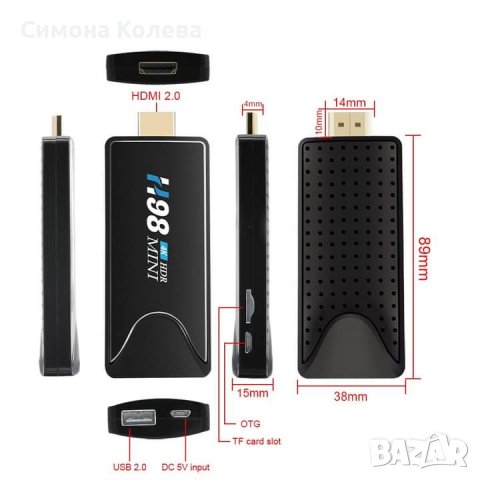 ✨Android TV Stick 4K - Медиа плеър , снимка 3 - Плейъри, домашно кино, прожектори - 36726838