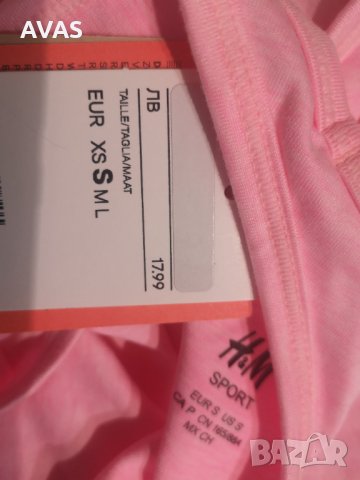 Нов розов спортен потник дамски S размер H&M, снимка 4 - Спортни екипи - 35369044