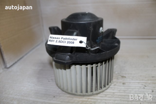 Вентилатор парно Нисан патфайндер р51 2.5дци 08г Nissan pathfinder r51 2.5dci 2008, снимка 2 - Части - 42987195