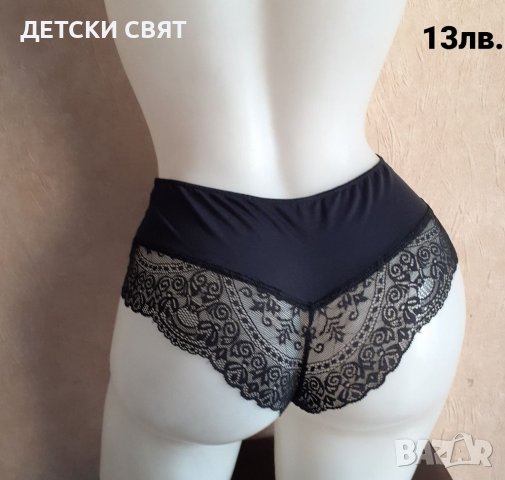 Дамско бельо 