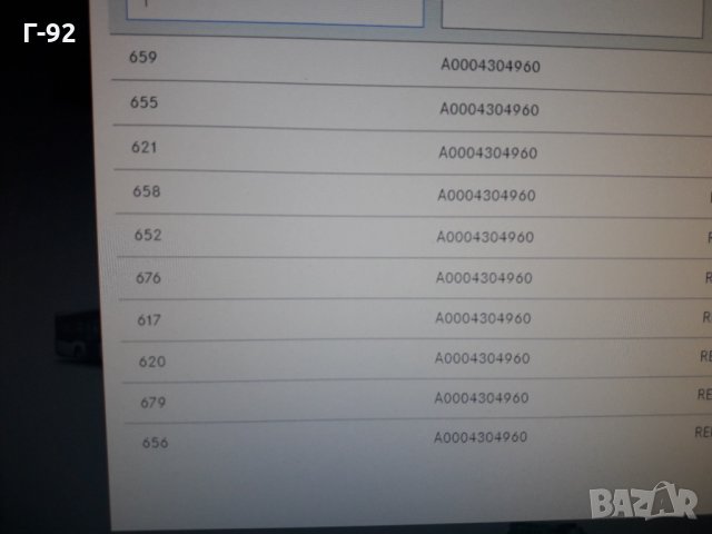 A0004304960**NEU**MERCEDES-BENZ **LKW**РЕМОНТЕН  К-Т ЗА  СПИРАЧЕН  КРАН **, снимка 9 - Части - 35528092