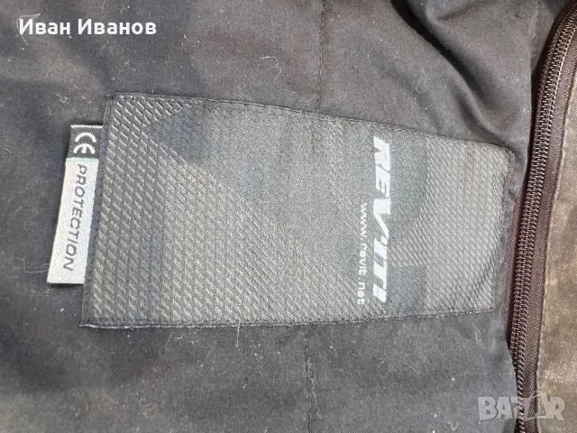 Мото яке, снимка 7 - Якета - 47919566