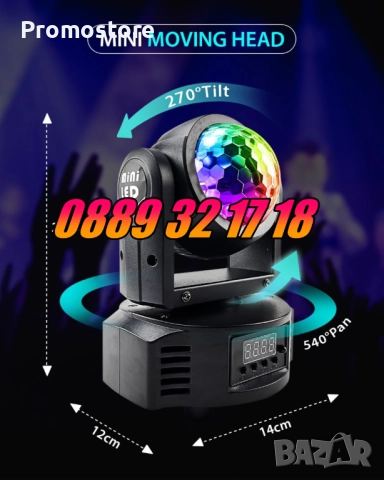 Дискотечен прожектор с 4 диода, прожектор Moving Head , снимка 6 - Декорация за дома - 52423601