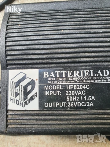 Зарядно устройство за Li-Ion батерия , снимка 2 - Друга електроника - 50663939