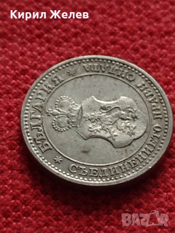 Монета 5 стотинки 1912г. Царство България за колекция - 27332, снимка 8 - Нумизматика и бонистика - 35147214