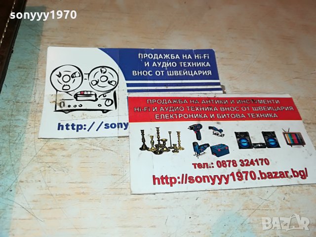 europa-7 jewels-внос germany 1907211814, снимка 5 - Антикварни и старинни предмети - 33567646